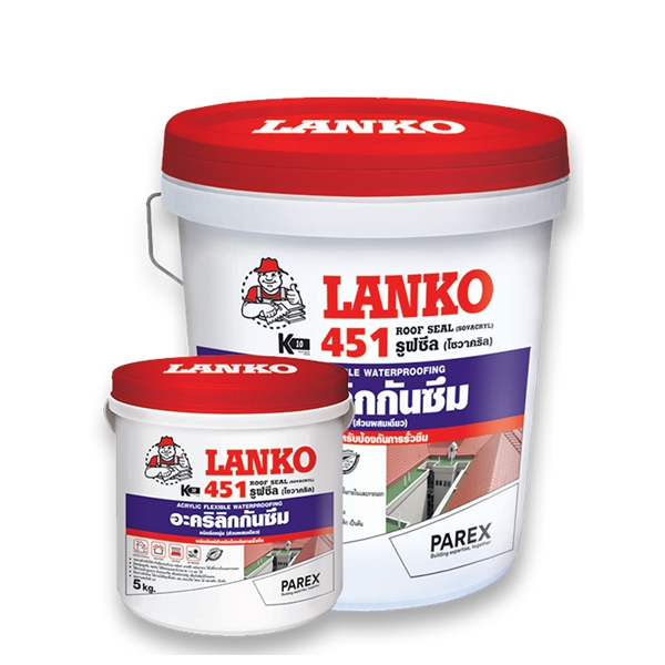 ยากันซึมยี่ห้อ LANKO 451