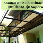 ShinkoLite NC95 Superior