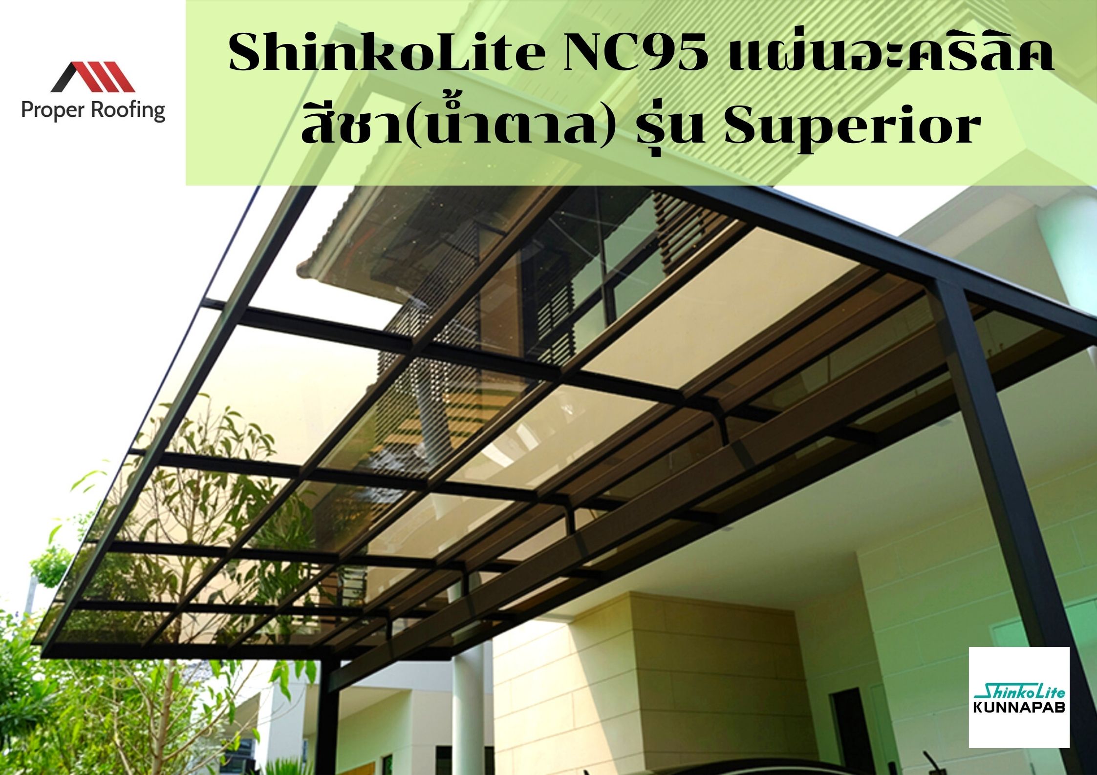 ShinkoLite NC95 Superior
